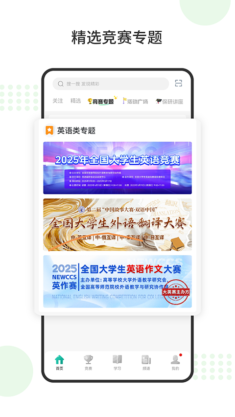 相关图片