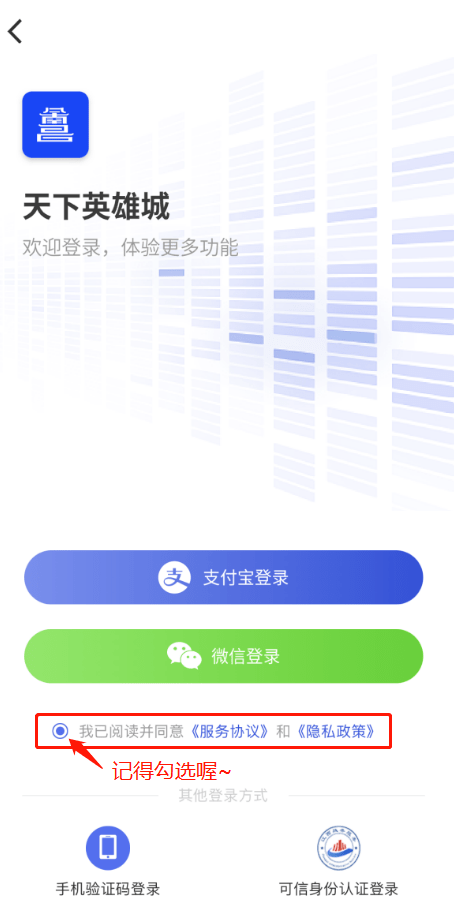 昌通码