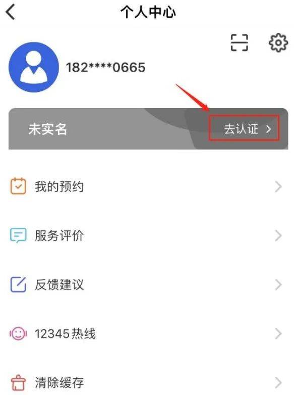 昌通码