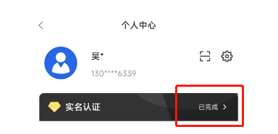 昌通码