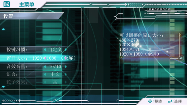 初音未来歌姬计划2下载