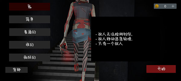 asylum77中文联机版