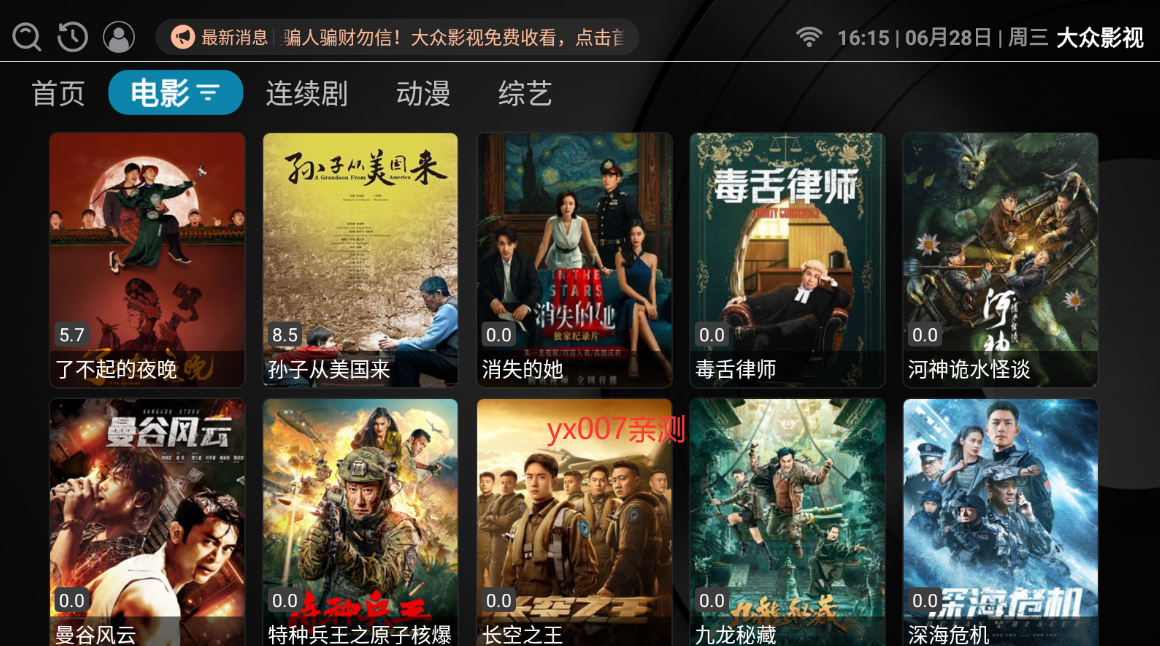 相关图片