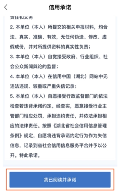 鄂汇办APP下载最新版