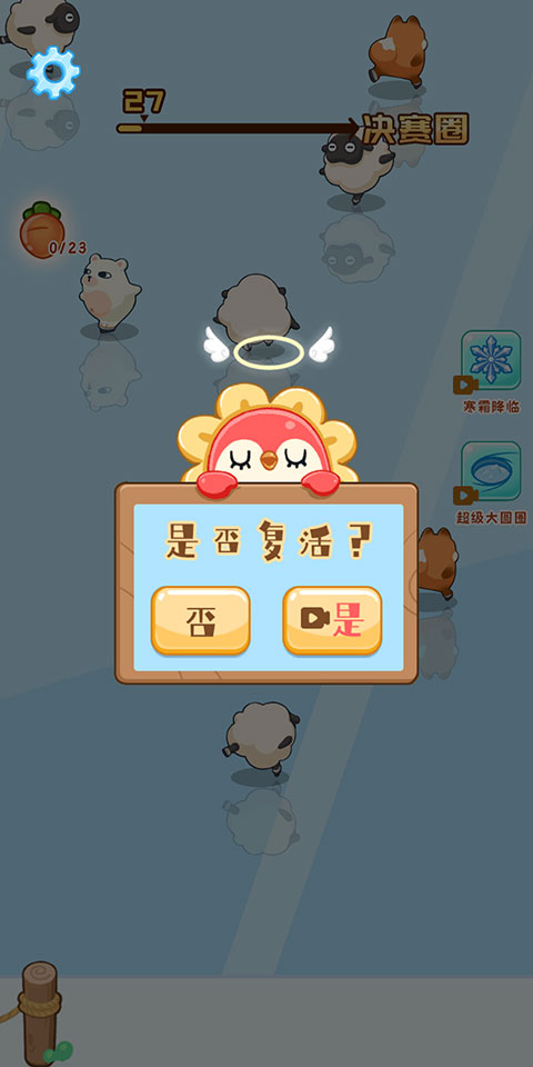 破冰行动下载
