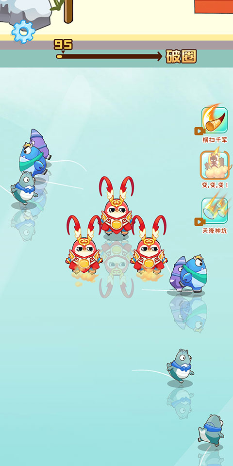 破冰行动下载