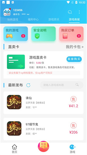 相关图片