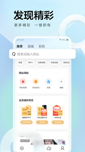 如何看影片配图1