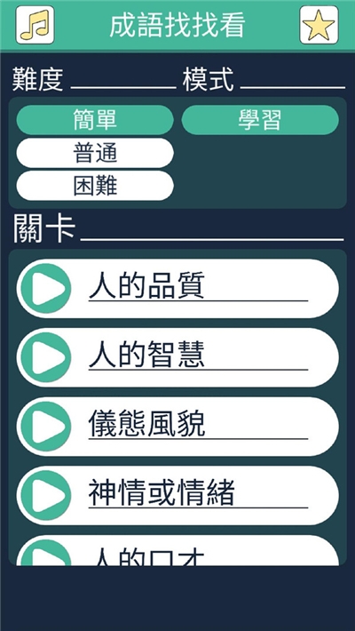 相关图片