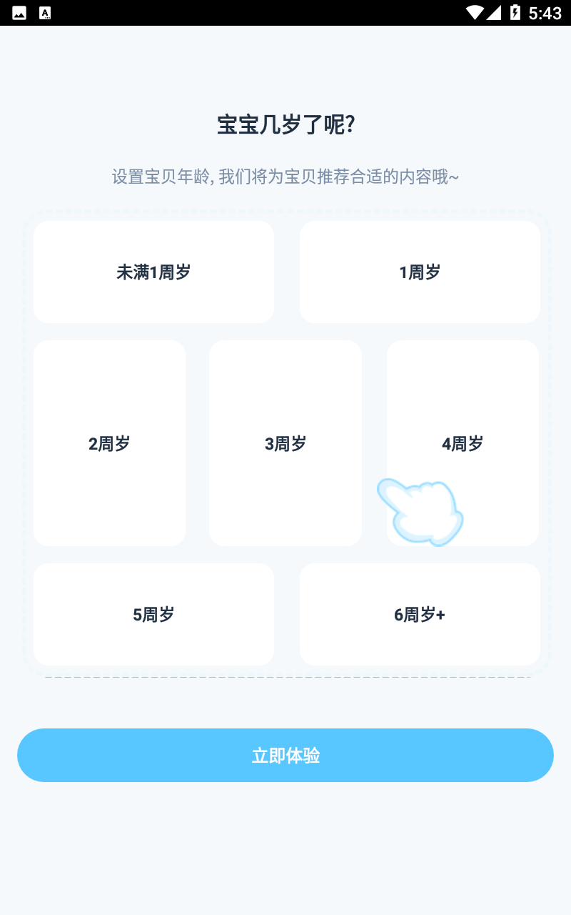 宝宝巴士儿歌
