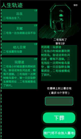 相关图片