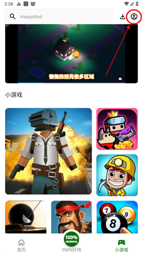 happymod免费版