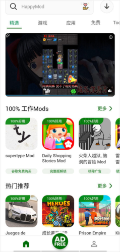 怎么用配图1