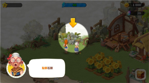 FamilyFarmAdventure4