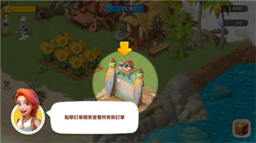 FamilyFarmAdventure6