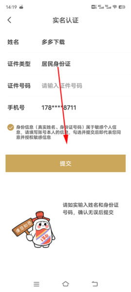 订购流程规则配图1