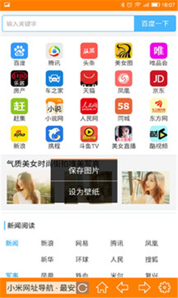 相关图片
