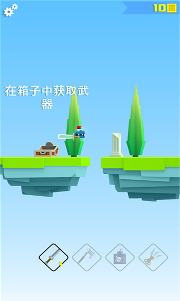 英雄冲啊安卓版(will hero) 英雄冲啊安卓版(will hero)
