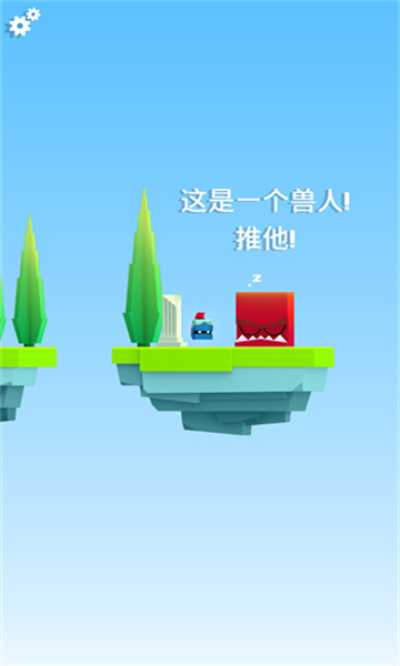 英雄冲啊安卓版(will hero) 英雄冲啊安卓版(will hero)