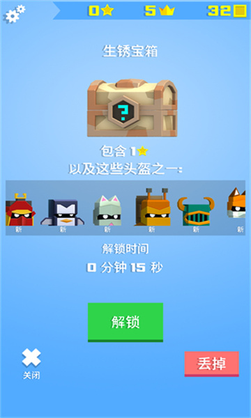 英雄冲啊安卓版(will hero) 英雄冲啊安卓版(will hero)
