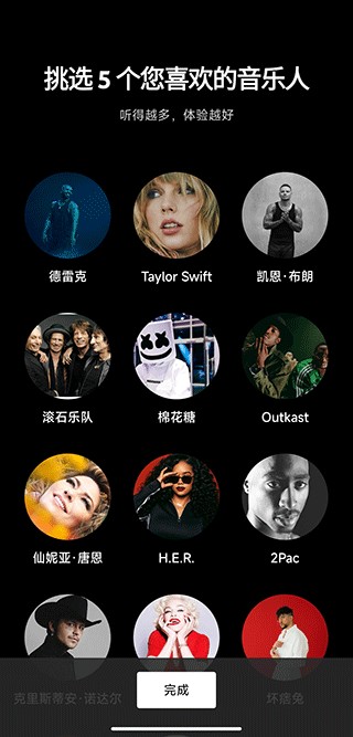 谷歌音乐app下载