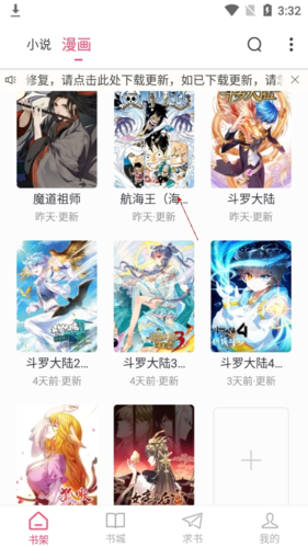怎么找目录配图1