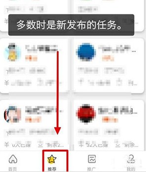 悬赏猫极速版5