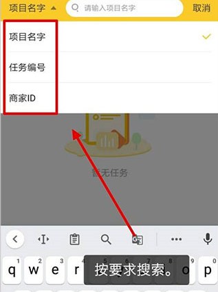 悬赏猫极速版7