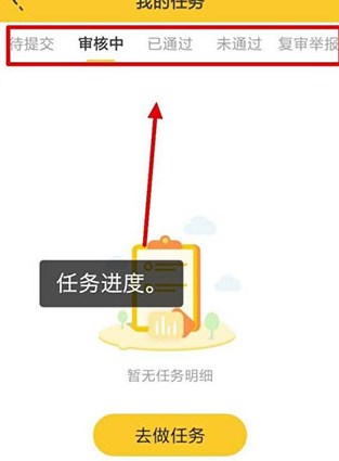 悬赏猫极速版8