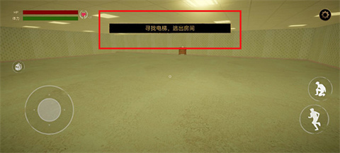 游戏攻略配图4