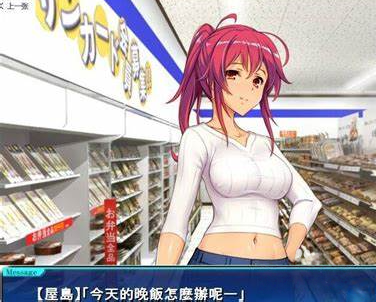 便利店少女z