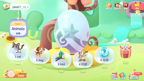 洪恩英语