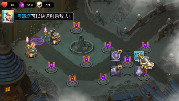 城堡守卫下载