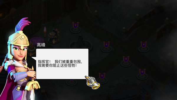 城堡守卫下载