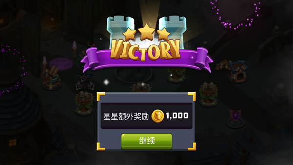 城堡守卫下载