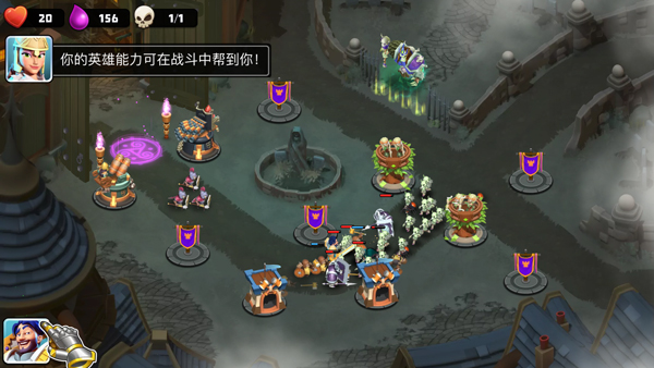 城堡守卫下载