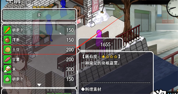 冬日狂想曲冷狐版