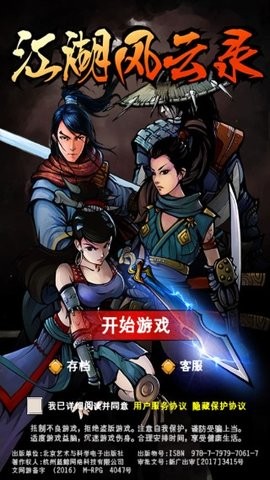 相关图片