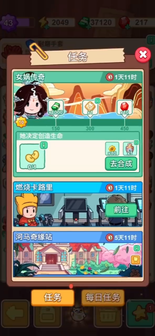 梦境侦探免费下载2025最新版 梦境侦探免费下载2025最新版