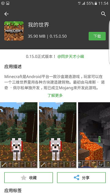 相关图片