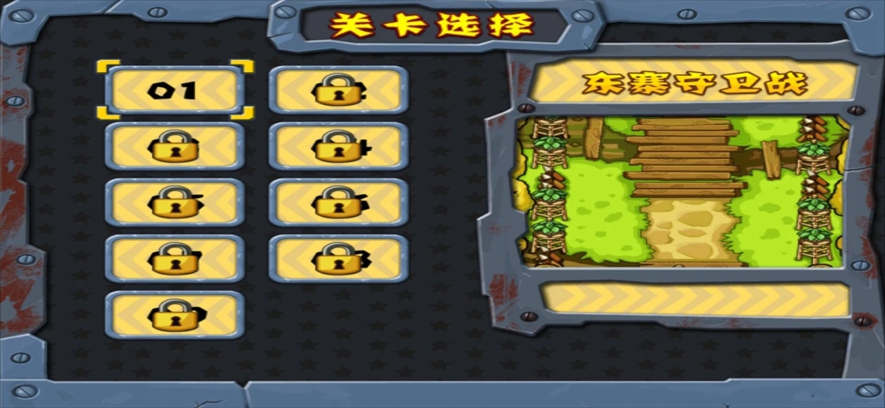 相关图片