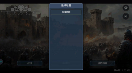 文明守护者最新版图片7