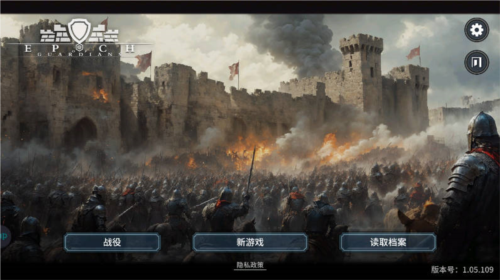 文明守护者最新版图片6
