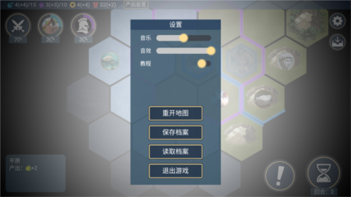 文明守护者最新版图片12