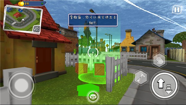 你好邻居2游戏9