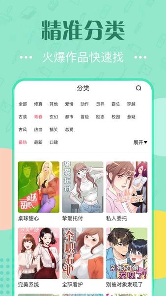 相关图片