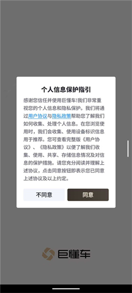 怎么企业认证配图1