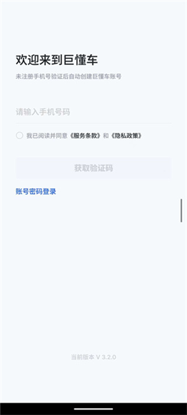 怎么企业认证配图2