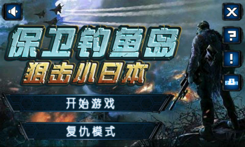 相关图片