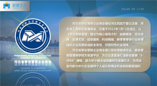 起盟生活app官方版图片2